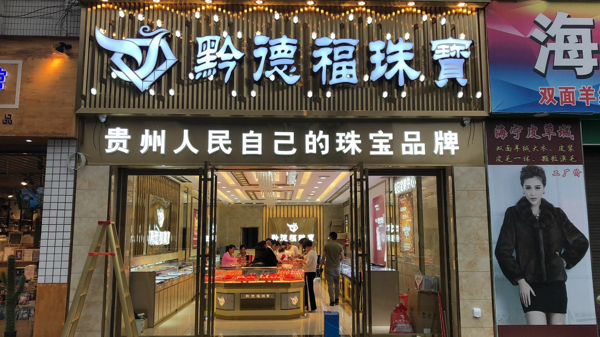 苏州徐凡汽车制造有限公司店面图